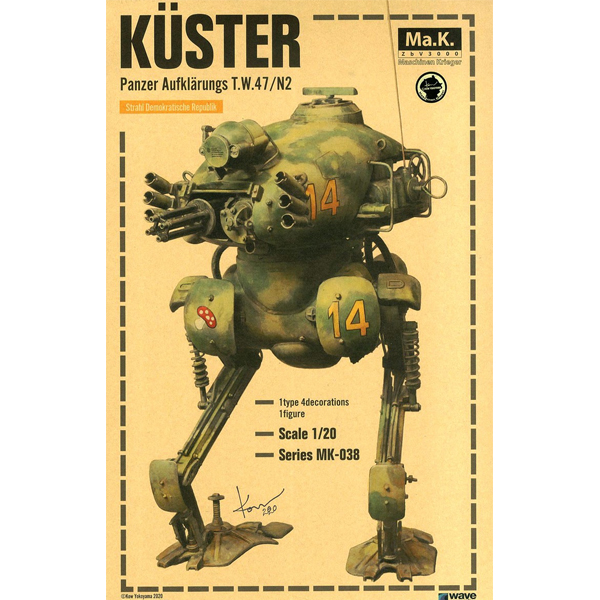 [���ó�ũ����] 1/20 ť��Ÿ [9���԰��Ϸ�] [4943209470389]