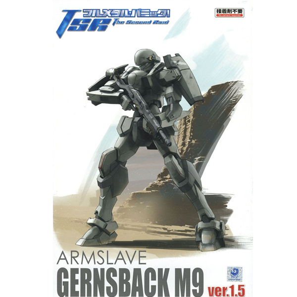 Ǯ��Ż�д� TSR No.6 1/48 �Ͻ����̺� �����M9 Ver.1.5 [2���԰��Ϸ�] [4905083054109]