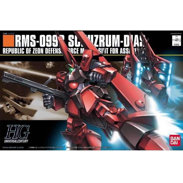 [HGUC 94] ��Ʈ�� ��ƽ� [4���԰��Ϸ�] [4543112587558]
