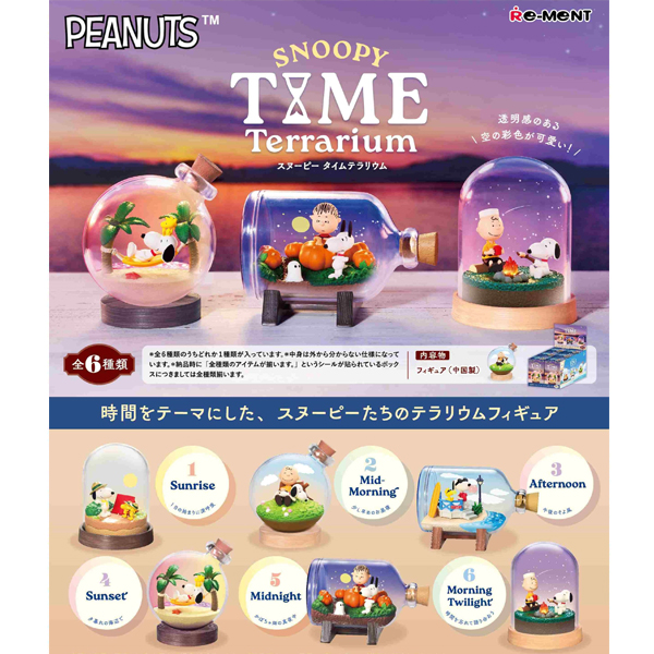 [����] ������ Ÿ�� �׶󸮿�(1�ڽ�6����) [4521121700328]