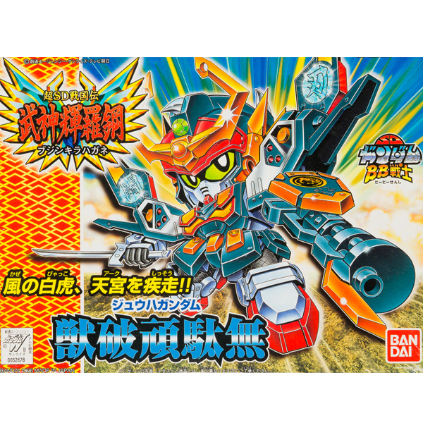 [BB 159] ���� �Ǵ� [2���԰��Ϸ�] [4573102663528]