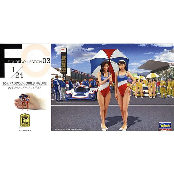 1/24 FC03.90s ���̽� �� �ǱԾ�(2ü ��Ʈ) [10���԰��Ϸ�] [4967834291034]