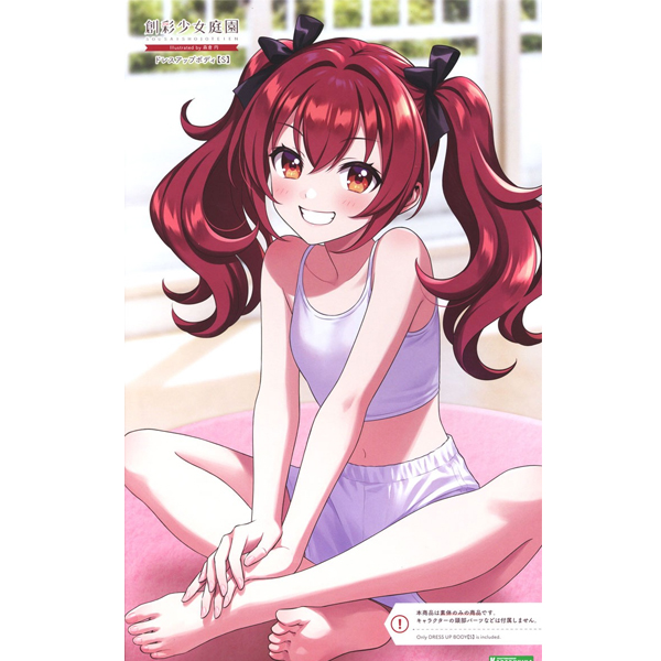 [âä�ҳ�����] �巹���� �ٵ�(S) [9���԰��Ϸ�][4934054030910]