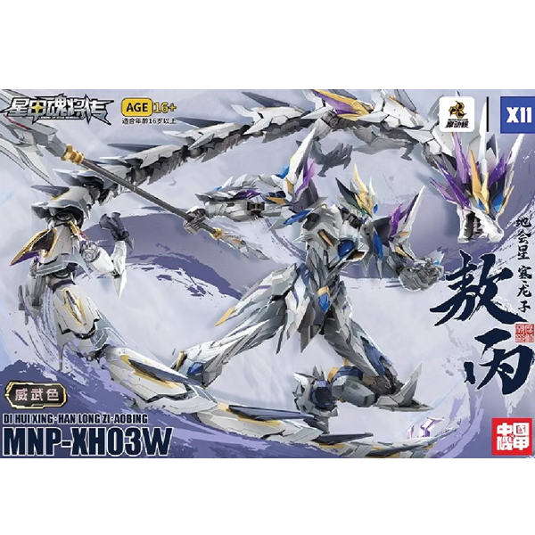 [����] MNP-XH03W û�� �����÷�