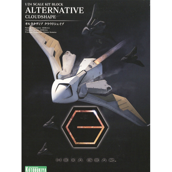 1/24 ���ͳ�Ƽ�� Ŭ���� ������ [4���԰�����] [4934054054671]