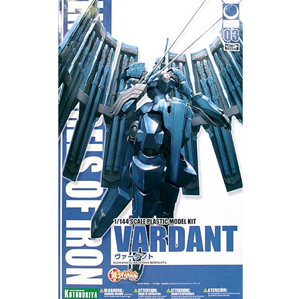 1/144 ��ö�� ���ι跲 - ����Ʈ [6���԰��Ϸ�] [4934054068234]