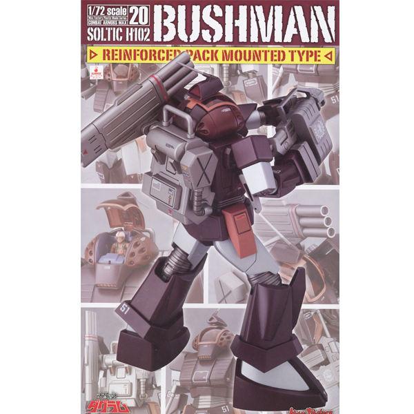 1/72 �Ĺ���� MAX20 �¾��� ��ݴ� �ٱ׶� - ��ƽ H102 �νø� ��ȭ�� �� ����Ÿ�� [10���԰��Ϸ�][4545784014226]