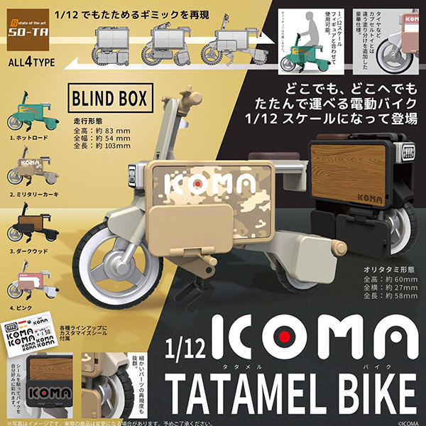 [�����߼�] 1/12 ���ڸ� ŸŸ�� ����ũ(1�������߼�) [5���԰��Ϸ�] [4582361786459]