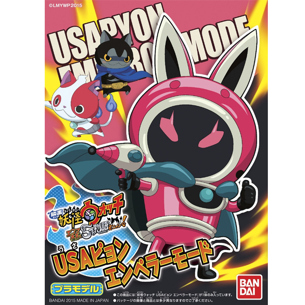 [�䱫��ġ] USA�� ���䷯ ��� [12���԰��Ϸ�] [4549660051428]