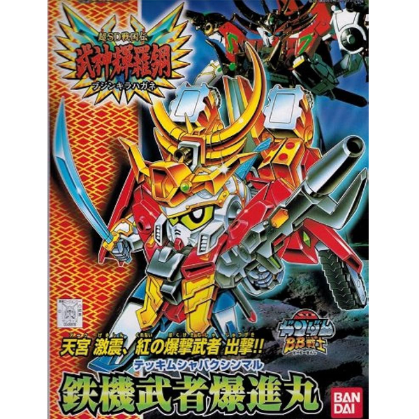 [BB 156] ö�⹫�� �����Ÿ��� [2���԰��Ϸ�] [4573102568786]