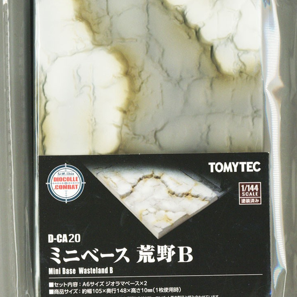 DCMA20 1/144 ����ڷ��Ĺ� �̴� ���̽� ��ũ��Ʈ ����B [7���԰��Ϸ�] [4543736330257]