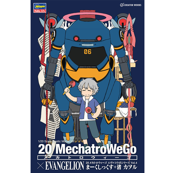 1/20 ��īƮ�� ���� ���ݰԸ��� �ݶ� �ø��� Vol.4 6ȣ��+����� ī���� [1���԰��Ϸ�] [4967834523104]