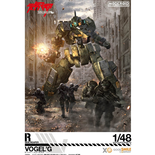 [MODEROID] ƼŸ�븶Ű�� - SIDE:R ���ֱ� [10���԰��Ϸ�][4580590189430]