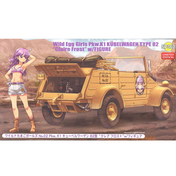 1/24 ���ϵ� Ÿ���� ���� No.2 Pkw.K1 ť������ 82�� Ŭ���� ���ν�Ʈ w/�ǱԾ� [11���԰��Ϸ�] [4967834521605]