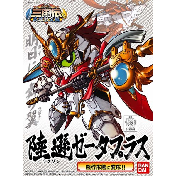 [BB����319] ���� ��Ÿ�÷��� [2���԰��Ϸ�] [4543112574664]