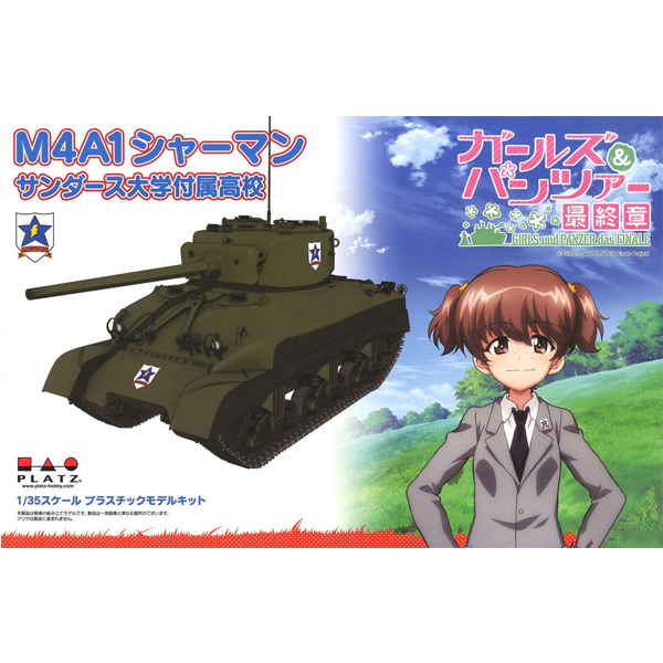 1/35 ������ �������ó - M4A1 �Ÿ� ������ ���� �μ� �����б� [11���԰��Ϸ�] [4545782051056]