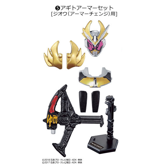 [����] �嵿 ������̴� ���� RIDE 6ź Featâ�� ������̴� ���� - 5.������̴� �Ʊ��� �Ƹ� ��Ʈ(�����Ƹ�ü������) [3���԰��Ϸ�] [4549660338437]