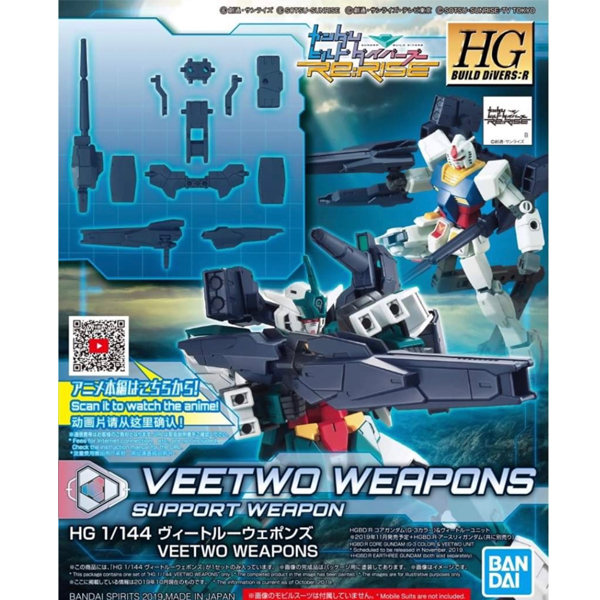 [HGBD:R 02] 1/144 ���� ������ [10���԰��Ϸ�][4573102588241]