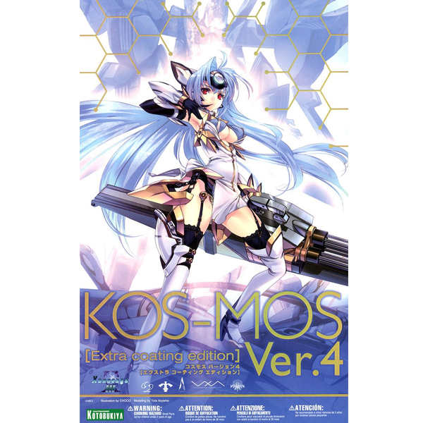 1/12 ����簡 - �ڽ��� ver.4 ����Ʈ�� ���� ����� [12���԰��Ϸ�] [4934054073672]