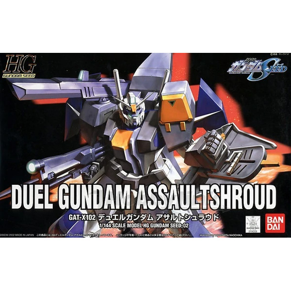 [HG 02] ���Ǵ� ���Ʈ ������ - [4543112142030]