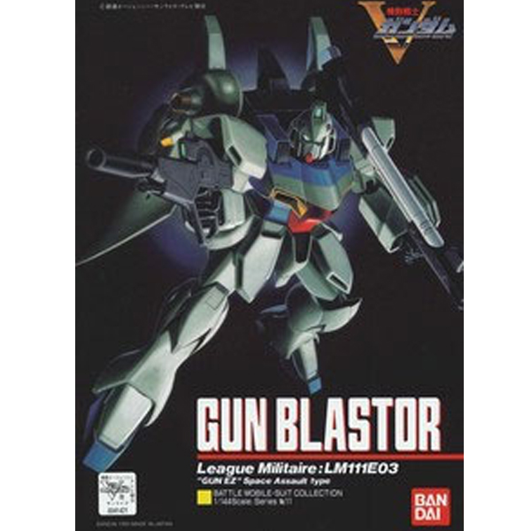 [�����] 1/144 �Ǻ������� [5���԰��Ϸ�] [4902425414218]