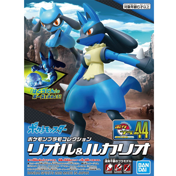 [���ϸ��� �����ݷ���] No.44 ����Ʈ �ø��� ������&��ī���� [9���԰��Ϸ�] [4573102602718]