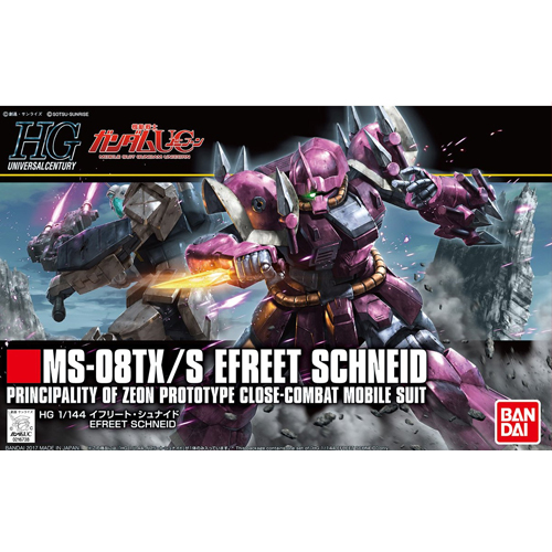 [HGUC 206] 1/144 ������Ʈ �����̵� [9���԰��Ϸ�] [4573102574060]