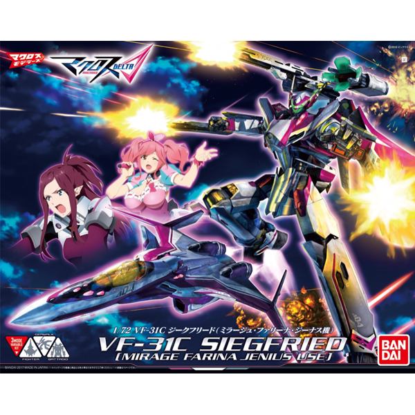 [��ũ�ν� �����]��Ÿ08. VF-31C ��ũ������(�̶��� �ĸ��� ������ ��) [2���԰��Ϸ�] [4549660129738]