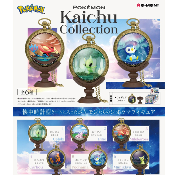 [����] ���ϸ��� ī���� �ݷ���(1�ڽ�6����) [4521121700007]