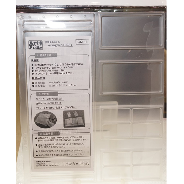 �������Ʈ Ʈ����(2����Ʈ) [4573286700217]