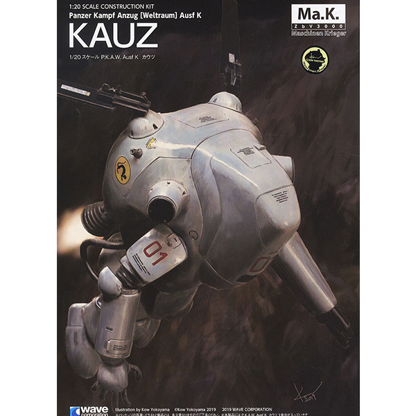 [���ó�ũ����] 1/20 ī���� [1���԰��Ϸ�] [4943209470259]