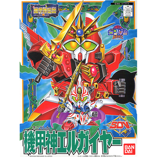 [BB 117] �Ⱙ�� �����̾�  [4573102568717]