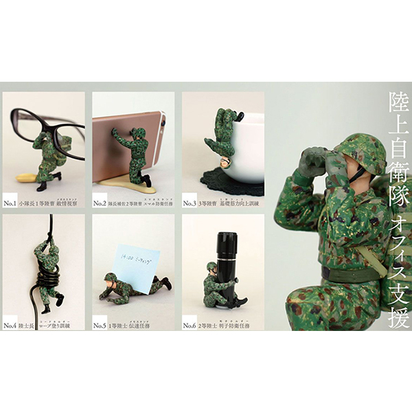 [�����߼�] 1/12 ���������� �繫�� ���� �Ҵ�(1�������߼�) [12���԰��Ϸ�] [4560140038906]