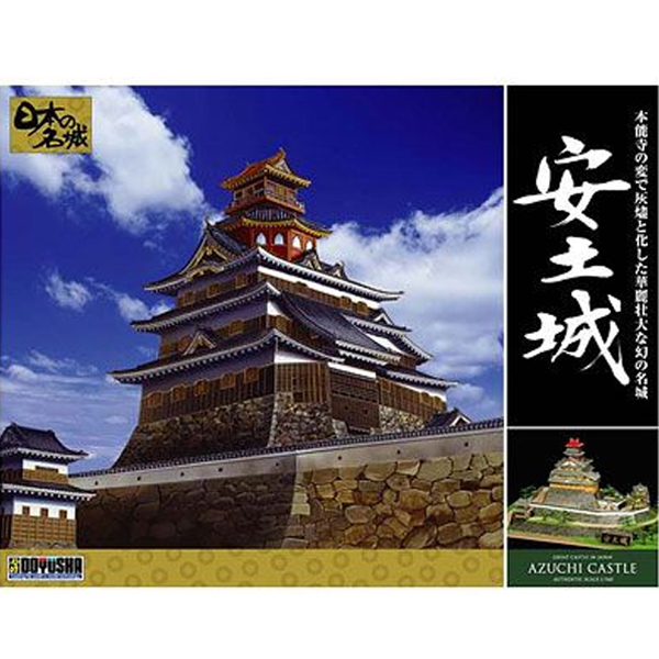 1/350 �Ϻ��� ���� DX�� DX6 ����ġ �� [2���԰��Ϸ�] [4975406102268]