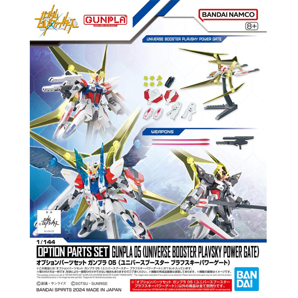 �ɼ� ���� ��Ʈ ������05(���Ϲ��� �ν��� ��������Ű �Ŀ� ����Ʈ) [10���԰��Ϸ�] [4573102671424]