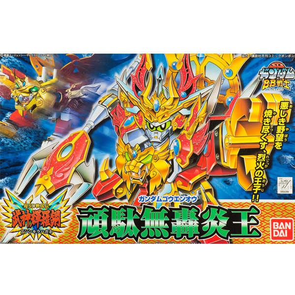 [BB 164] �Ǵ� ������ [2���԰��Ϸ�] [4573102663559]