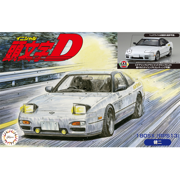 1/24 �̴ϼ�D �ø��� No.007 180SX ���� [6���԰��Ϸ�] [4968728183954]