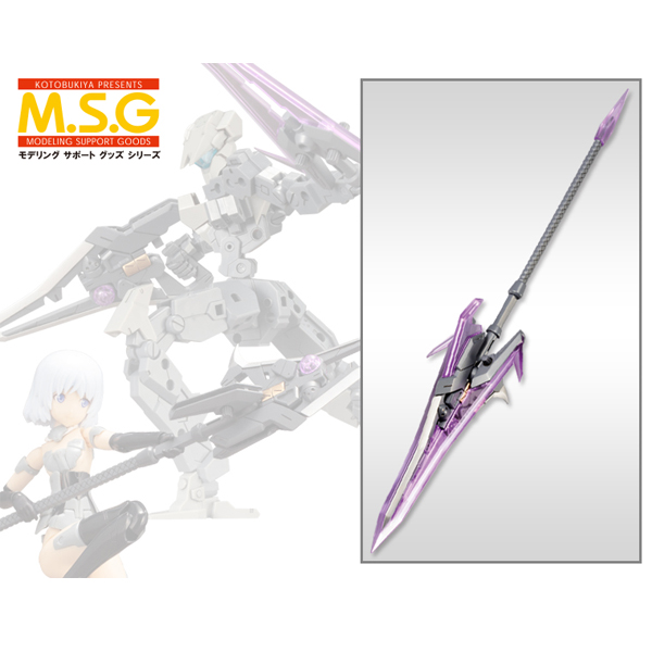 M.S.G [��� ����12] �Ǻ����̵� ���� [8���԰��Ϸ�] [4934054260720]