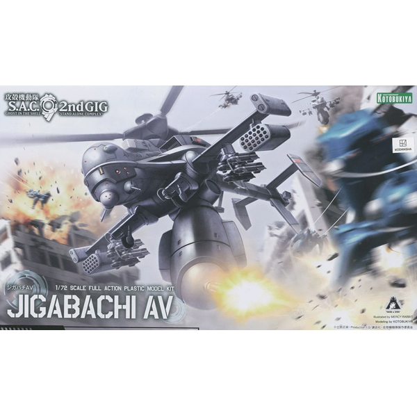 1/72 ���� �⵿�� S.A.S 2nd GIG - ������ġ AV ����Ű��Ver. [4���԰��Ϸ�][4934054057214]