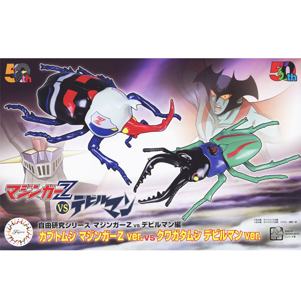 ���� ���� �ø��� No.251 ��¡��Z VS ������ �� ī���乫�� ��¡��ZVer. VS ���Ͱ�Ÿ���� ������Ver. [7���԰��Ϸ�] [4968728171395]