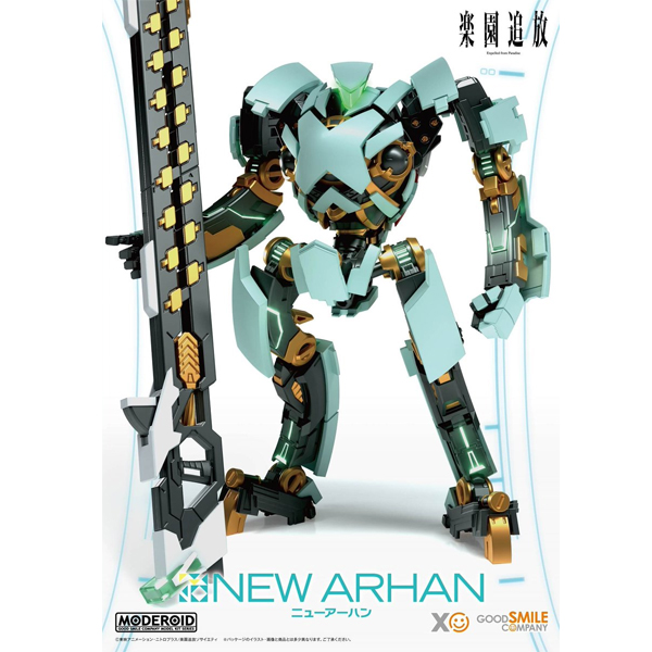 [MODEROID] �����߹� - �� ���� [12���԰��Ϸ�][4580590191051]