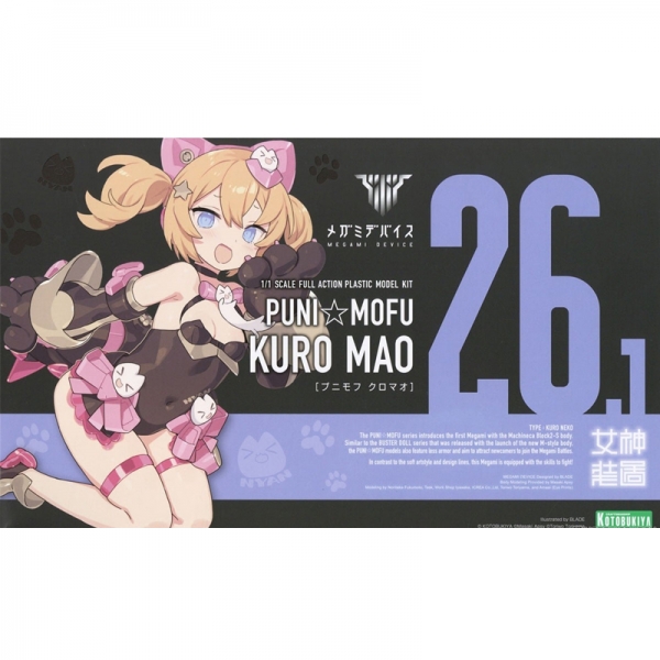 [����] [�ް��̵���̽�] Ǫ�ϸ��� ���θ��� [4934054068661]