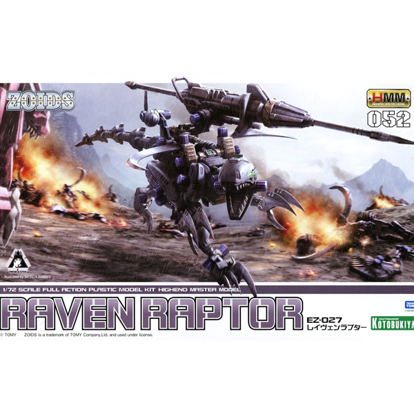 [���̵�] EZ-027 ���̺� ���� [5���԰��Ϸ�] [4934054109333]