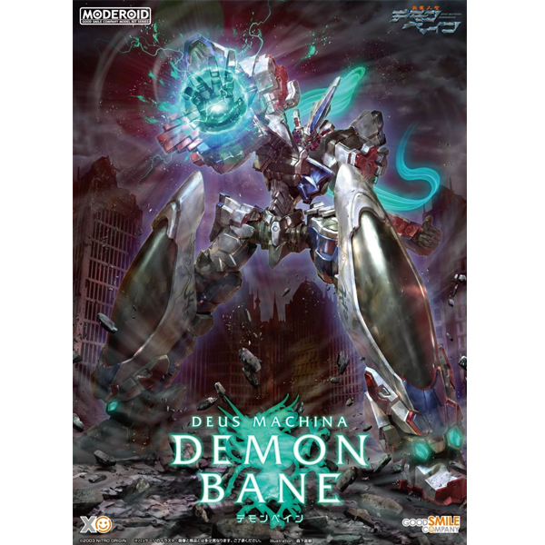 [MODEROID] �����뼺 ������ [7���԰��Ϸ�] [4580590184985]