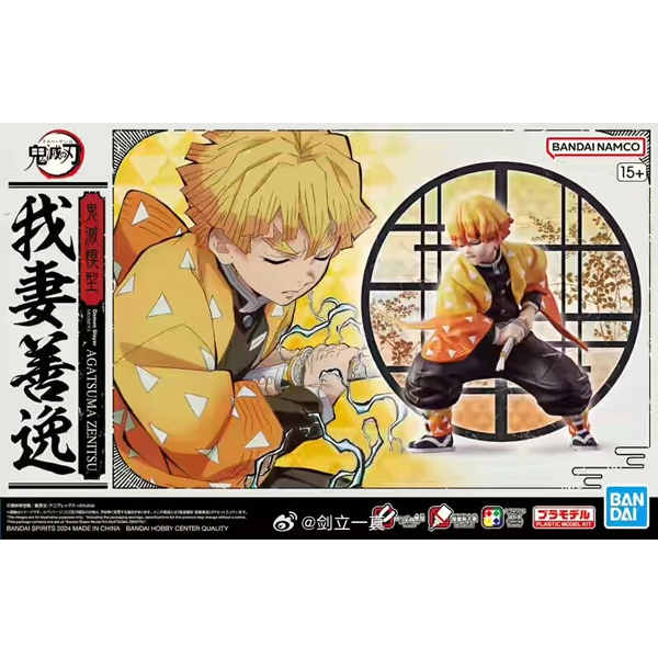 �͸���� �͸��� Į�� - �ư����� ������ [7���԰��Ϸ�] [4573102663825]