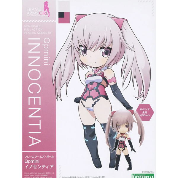 [Qpmini] �����Ӿ���� �̳뼾Ƽ�� [9���԰��Ϸ�] [4934054029914]