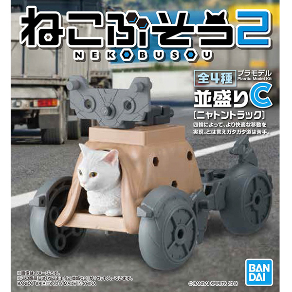 ������ ���� 2ź(C) [3���԰��Ϸ�] [4573102553508]