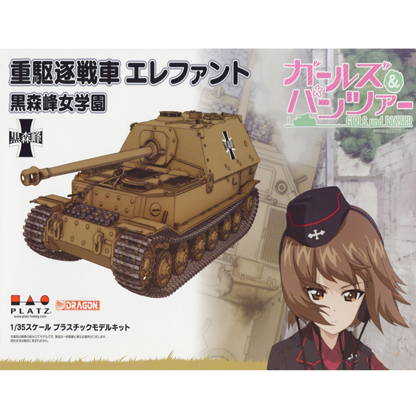 1/35 �������ó - �߱������� ������Ʈ ���θ𸮹̳� ���п�(��Ʋ ������ ��Į ����) [12���԰��Ϸ�] [4545782051308]