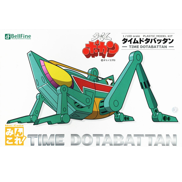 1/100 Ÿ�Ӻ�ĭ - Ÿ�� ��Ÿ��ź [4���԰��Ϸ�] [4573347240027]