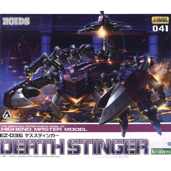 [���̵�] 1/72 HMM EZ-036 �������ð� [9���԰��Ϸ�] [4934054017843]